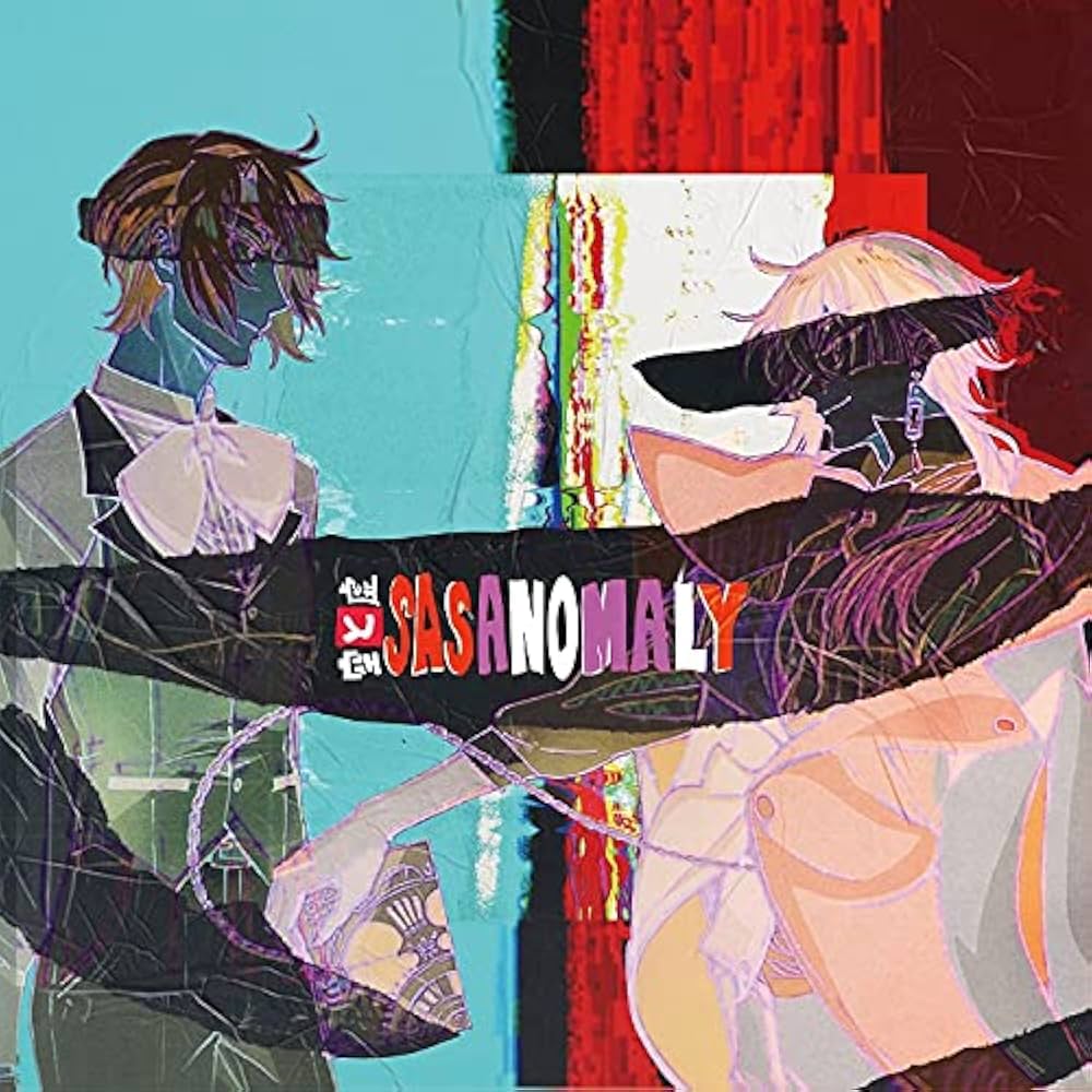 【新品・未開封】空と虚 (初回生産限定盤)ササノマリイ(sasanomaly) Amazon | 空と虚 (初回生産限定盤) | ササノマリイ | アニメ